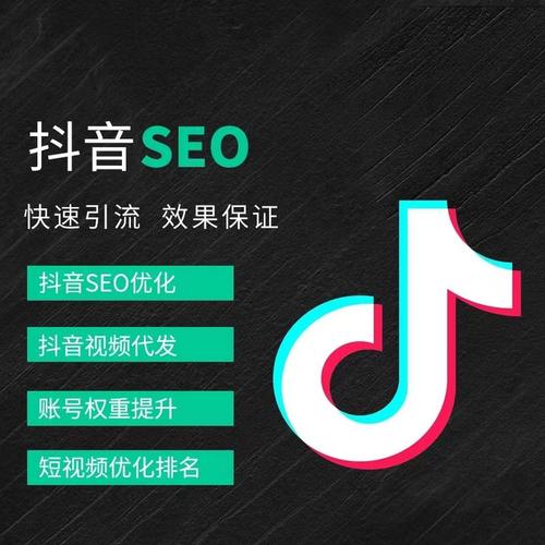 龙岩抖音广告
